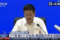今日爆料新闻讲解内容是什么,揭秘新闻事件背后真相  第3张