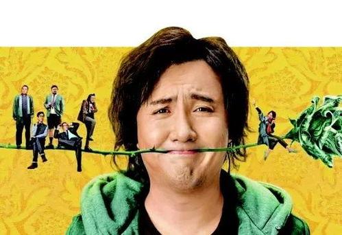 网红吃瓜王多鱼  第2张